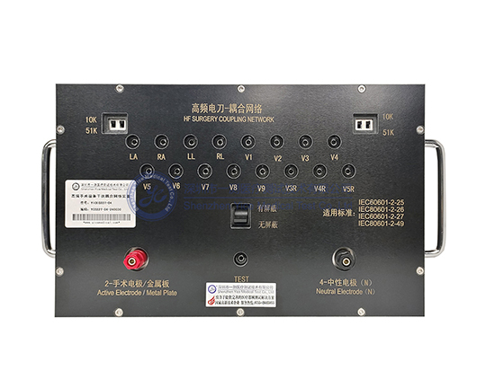 高頻電刀耦合網絡 高頻手術設備干擾耦合網絡裝置(YICE0234-04)